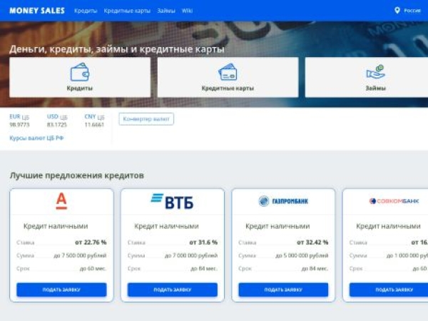 moneysales.ru