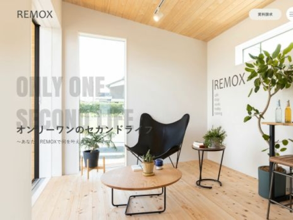 remox.jp