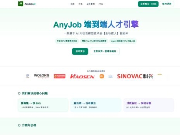anychinajob.com
