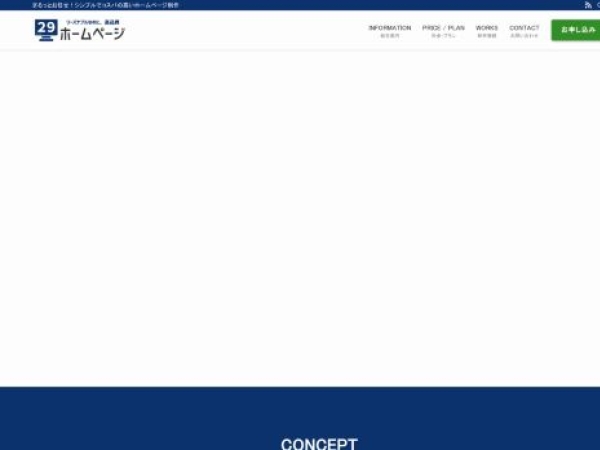 smplyw.conohawing.com